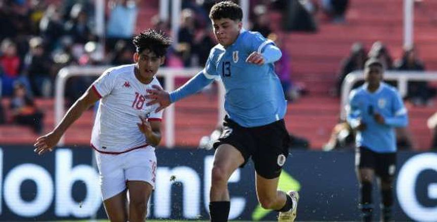 بمشاركة كريستو.. منتخب تونس يخسر أمام أوروجواي في كأس العالم للشباب