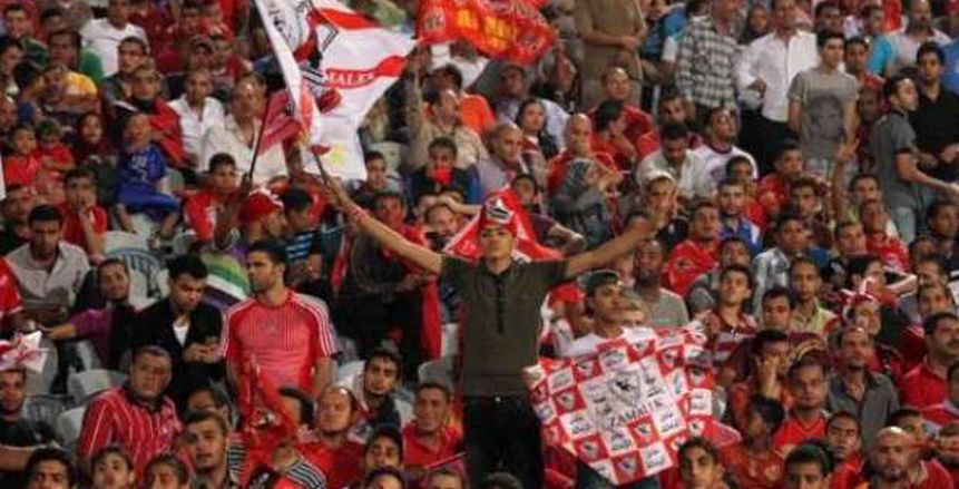 الأهلي: لا بد من حسم حضور الجمهور في القمة.. ولم يصلنا شيء عن كأس مصر