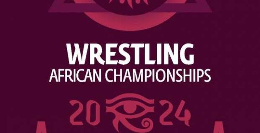 رسميا.. 27 دولة تؤكد مشاركتها في بطولة أفريقيا للمصارعة