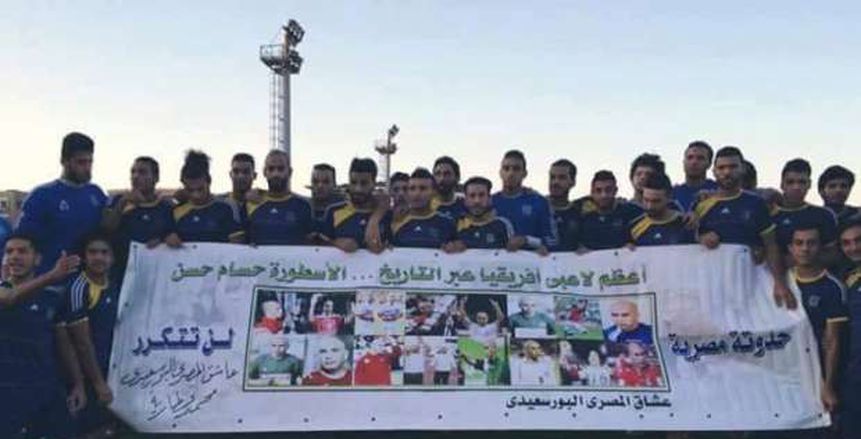 لاعبو المصري يطالبون بالإفراج عن حسام حسن