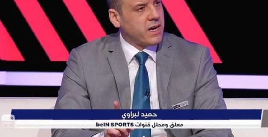 إشادة إعلامية بالمعلق الجزائري حميد لبراوي في مباراة مصر وألمانيا