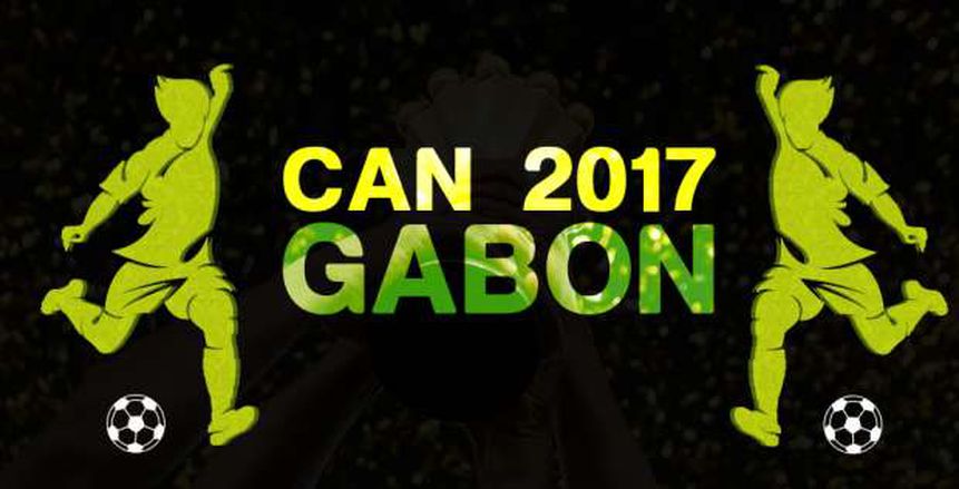 بالأرقام| أبرز إحصائيات بطولة أمم أفريقيا 2017 بعد انتهاء الجولة الثانية