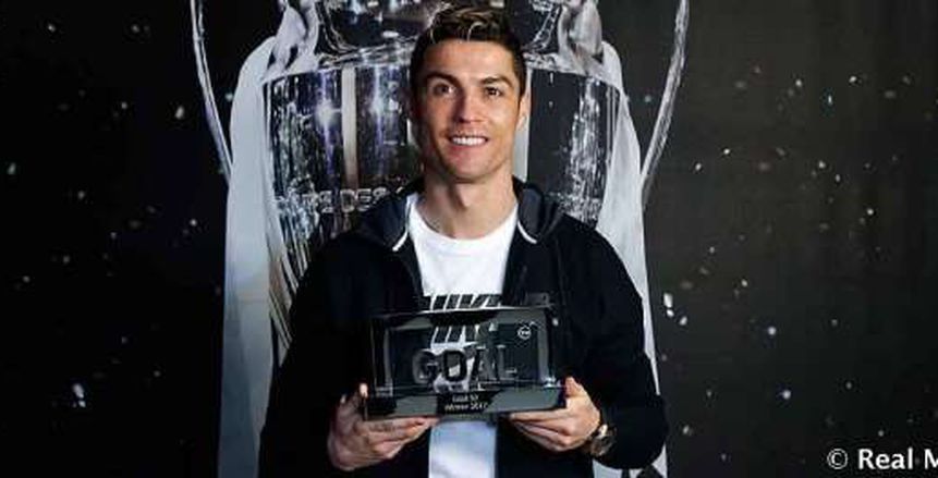 رونالدو يحصد جائزة "جول 50" لأفضل لاعب في العالم