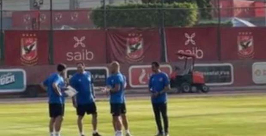 ريكاردو سواريز يقود التدريب الأول مع الأهلي استعداد لبتروجت في كأس مصر