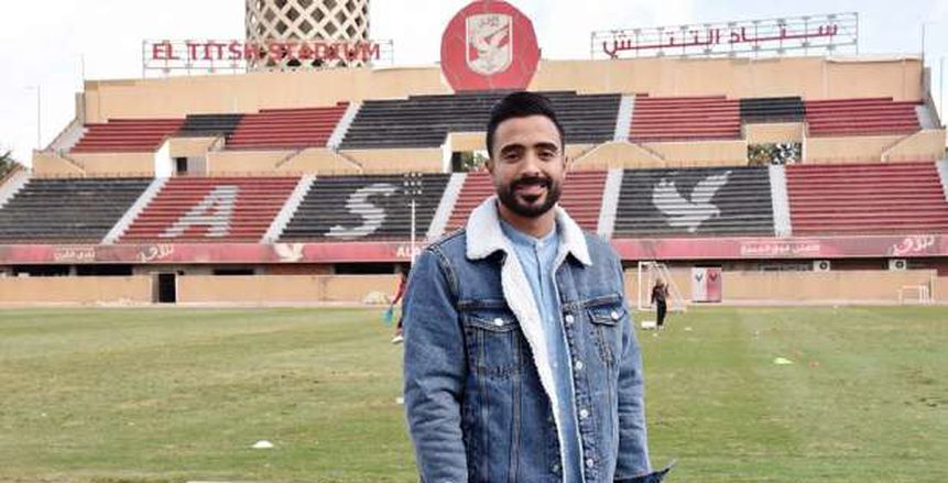 بالصور| الظهور الأول لـ«محمود وحيد» في مران الأهلي وترحيب اللاعبين بالاعب