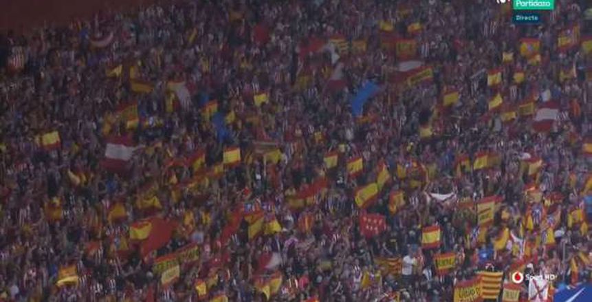 جماهير أتليتكو مدريد ترفع شعارات إسبانيا أمام برشلونة