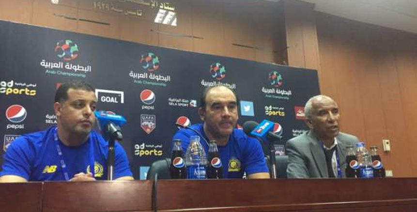 مدرب النصر: "خوضنا أفضل مباراة في البطولة أمام الزمالك"