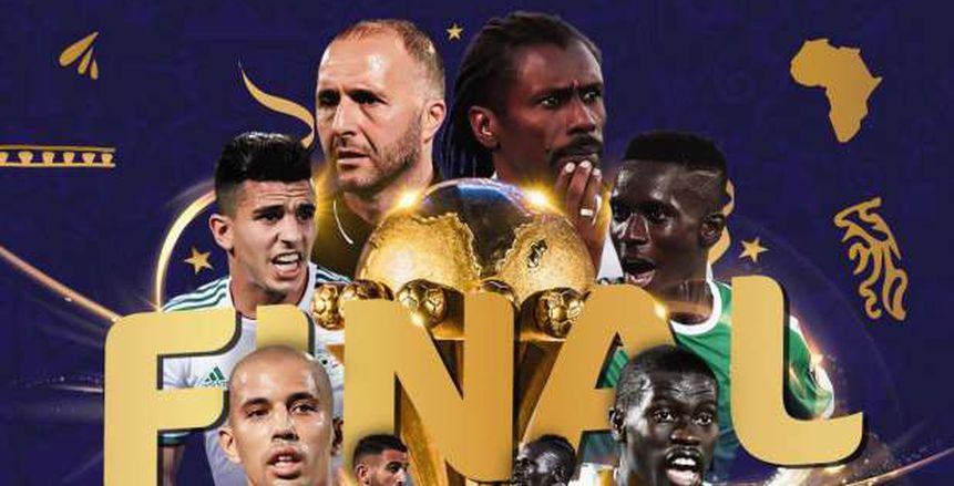 نهائي كأس الأمم الأفريقية.. الموعد والقنوات الناقلة لمباراة الجزائر والسنغال