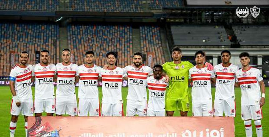 تشكيل الزمالك المتوقع أمام بروكسي في كأس مصر