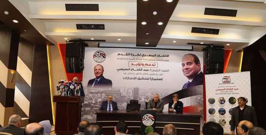 المقاولون يهنئ الرئيس السيسي والشعب المصري