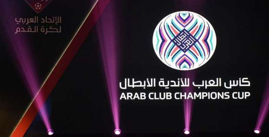 مفاجأة.. بي إن سبورت: الاتحاد العربي بصدد إلغاء بطولة كأس زايد للأندية