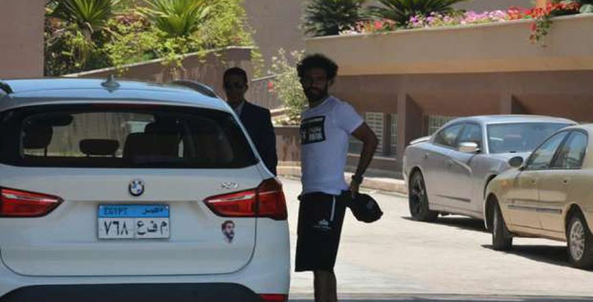 حارس وسيارة خاصة لمحمد صلاح في معسكر الفراعنة