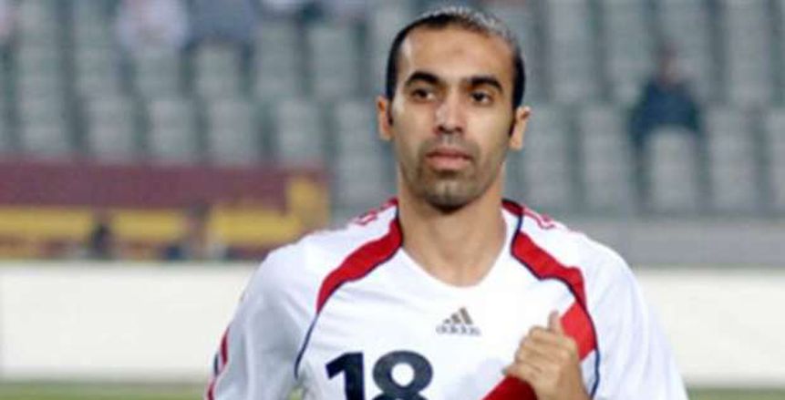 جمال حمزة: تعرضت للظلم في أمم 2006.. وتأكدت أني لاعب دولي بسبب الجوهري