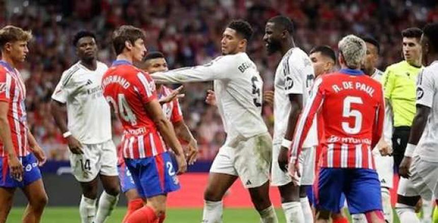 أهداف مباراة ريال مدريد وأتلتيكو في دوري أبطال أوروبا: كونور يسجل بعد 27 ثانية