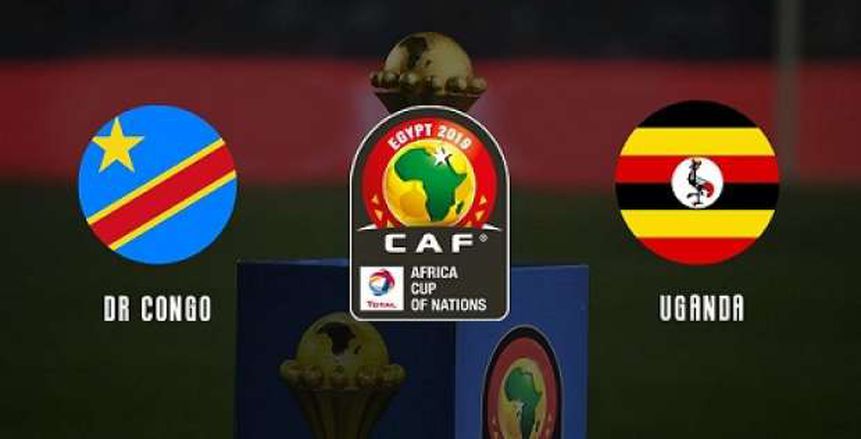 شاهد بث مباشر لمباراة أوغندا والكونغو في أمم أفريقيا 2019