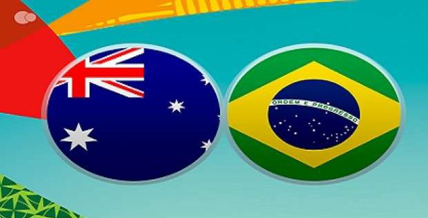 شاهد| بث مباشر.. لمباراة البرازيل وأستراليا