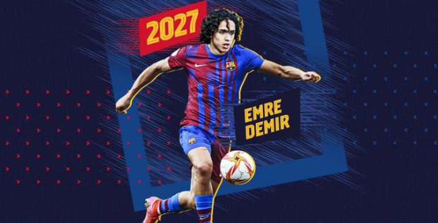 برشلونة يضم إيمري ديمير «أصغر لاعب يسجل في تاريخ الدوري التركي»