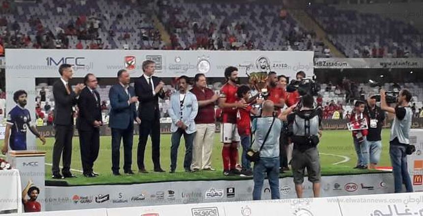 بالفيديو| نجل حسام غالي يتسلم كأس مباراة الأهلي وأياكس