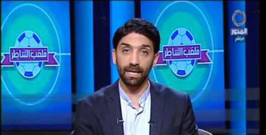  إسلام الشاطر: أرفض لعب أبنائي للزمالك.. صالح جمعة حصل على فرص كثيرة