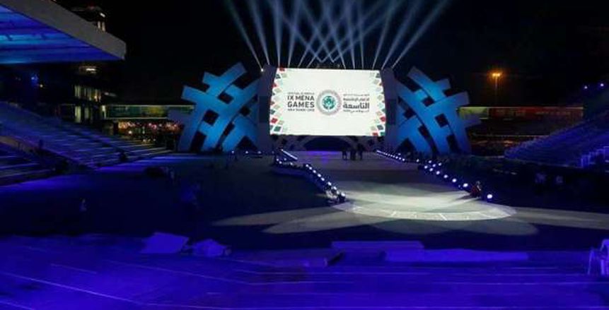 صورة| استعدادات اللجنة المنظمة لحفل افتتاح الألعاب الإقليمية للأولمبياد الخاص