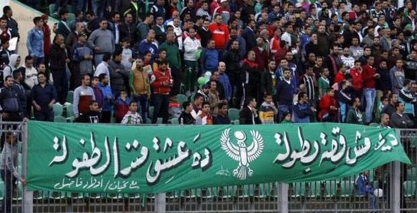 المصري يكشف عن ميعاد استرداد تذاكر مباراة دجوليبا من الجماهير