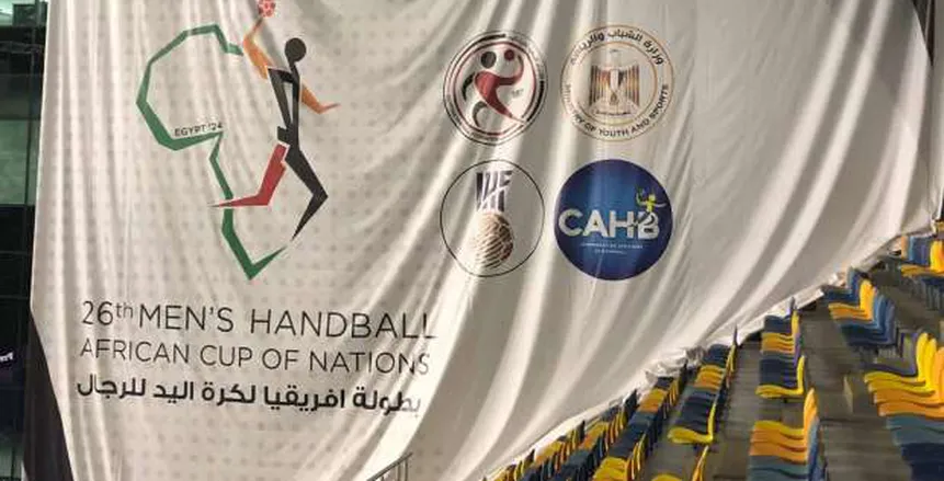 اتحاد اليد يكشف تفاصيل حفل افتتاح أمم أفريقيا لكرة اليد في مصر
