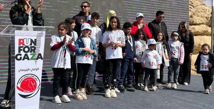 انطلاق ماراثون «run for Gaza» الثاني بمشاركة وزير الرياضة مع «البيئة والتضامن»