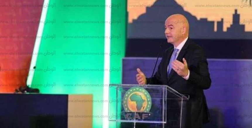 رئيس «فيفا» يطالب بإقامة بطولة تجمع بين دول أفريقيا وأمريكا الشمالية
