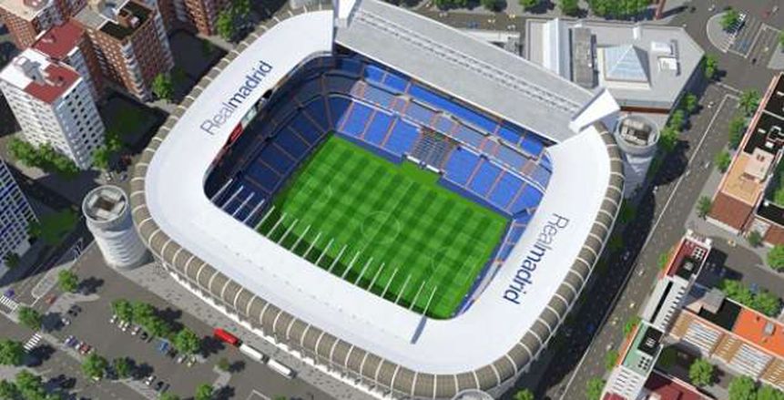 ريال مدريد يبحث عن تمويل ضخم لبناء ملعبه الجديد