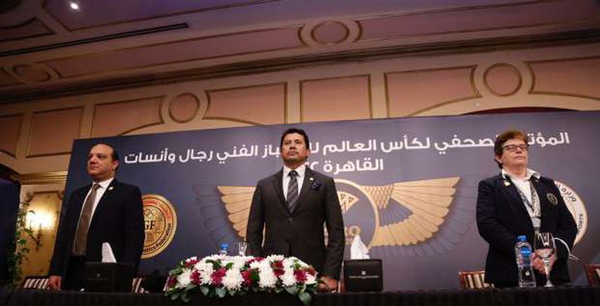 رئيس اتحاد الجمباز: مونديال القاهرة هو الأقوى حاليا