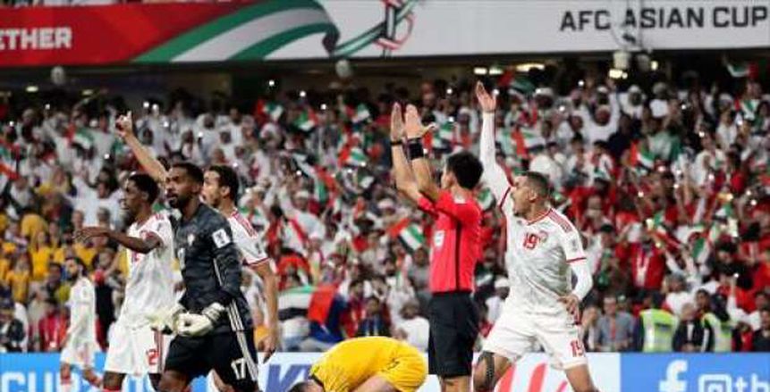 بالفيديو|كأس أسيا.. منتخب الإمارات يقصي أستراليا ويضرب موعدا ناريا مع قطر