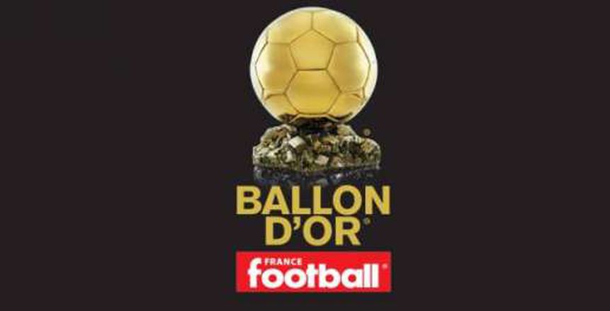 «فرانس فوتبول» تكشف عن موعد تسليم الكرة الذهبية