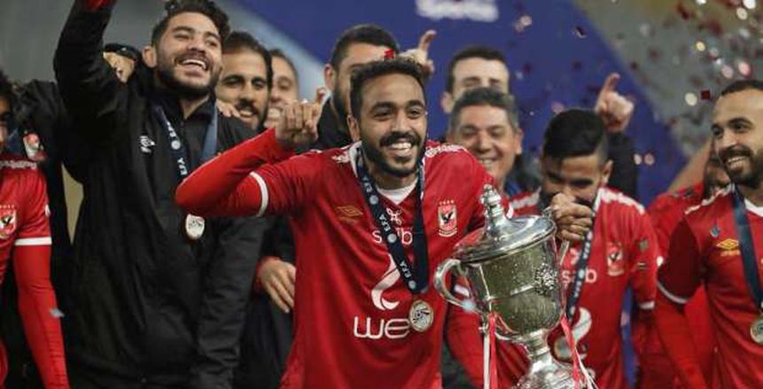 كهربا يحتفل بلقب كأس مصر: مش معقول كل أسبوع بطولة أروع من اللي قبلها