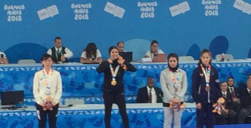 أوليمبياد الشباب| ياسمين الجويلي تُحقق ذهبية جديدة لمصر