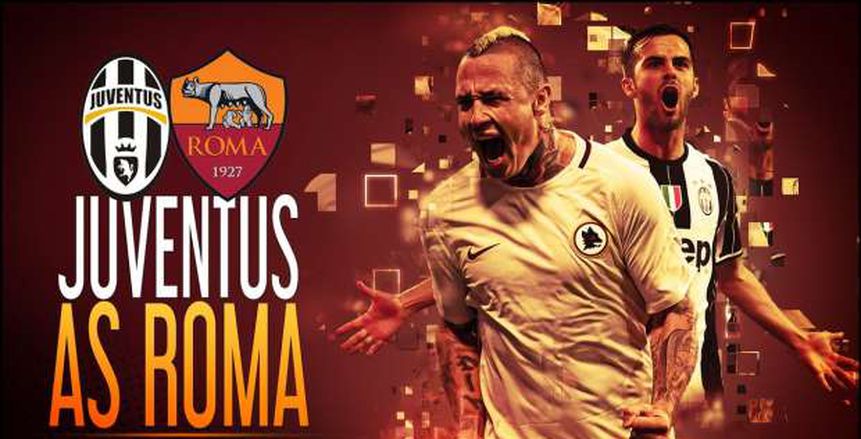 شاهد| بث مباشر مباراة «يوفنتوس وروما» في الدوري الإيطالي