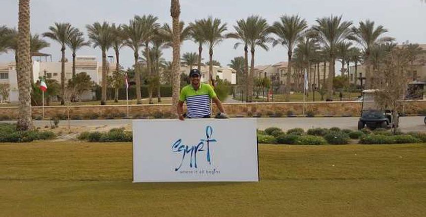 الفرعون «أبوالعلا» يتأهل لنهائي دوري المحترفين الأوروبي للجولف