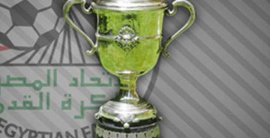 اتحاد الكرة يعلن مواعيد دور الـ 16 ببطولة كأس مصر .. والأهلي ومنتخب السويس بدور الـ 32