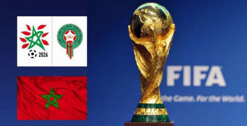 الفيفا يصدق على ملف المغرب لاستضافة مونديال 2026