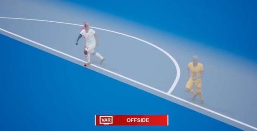 رسميا.. فيفا يعتمد استخدام تقنية التسلل الآلي في كأس العالم 2022