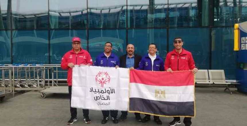 بعثة الأولمبياد الخاص تطير إلى البحرين للمشاركة بكأس الشيخ خالد بن حمد للفروسية
