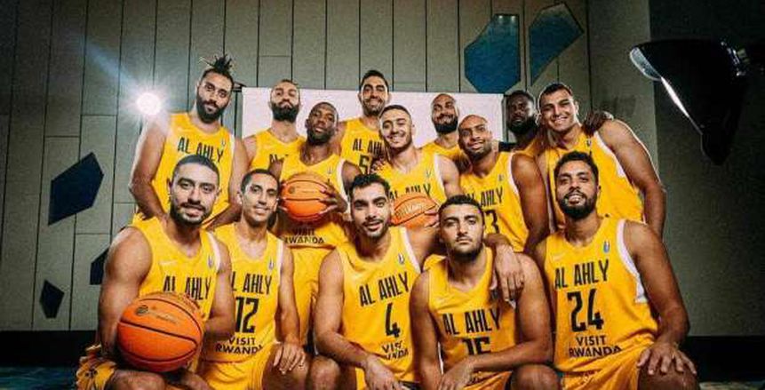 تعرف على قرعة البطولة العربية لكرة السلة بمشاركة الأهلي والاتحاد السكندري