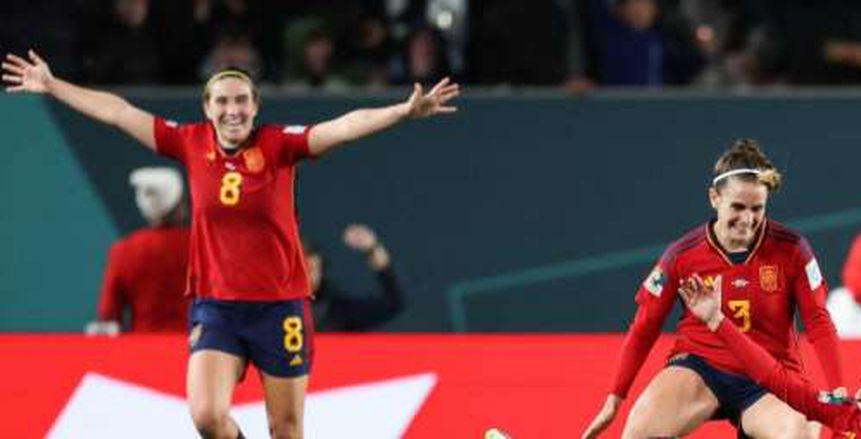 إسبانيا تفوز بكأس العالم للسيدات على حساب إنجلترا للمرة الأولى بالتاريخ