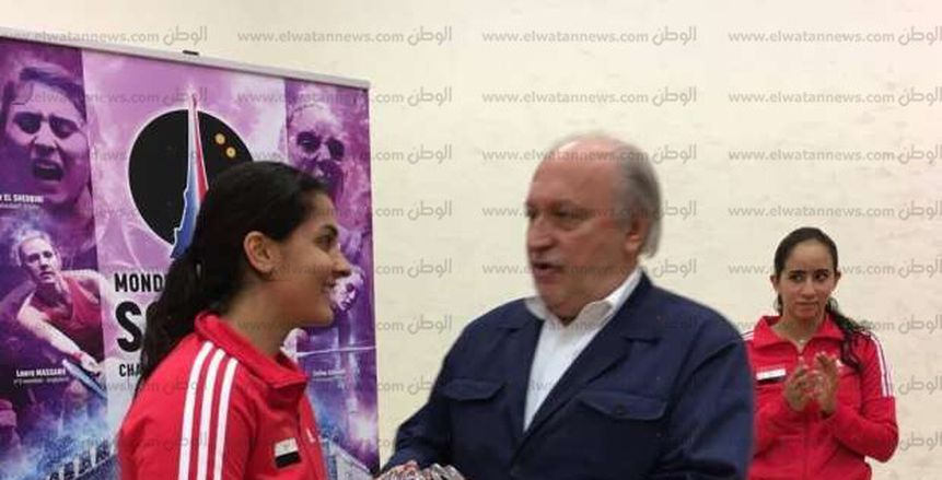 بالصور| الاتحاد الدولي للاسكواش يكرم قائدة منتخب مصر لرقمها القياسي