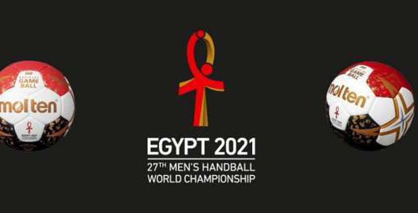اتحاد اليد: للمرة الأولى دولة واحدة تنظم بطولة العالم بحضور 32 فريق