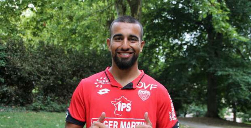 رسميا| لاعب المنتخب التونسي ينتقل إلى ديجون الفرنسي