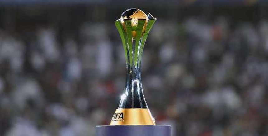 فيفا يعلن تنظيم كأس العالم للأندية 2021 في اليابان