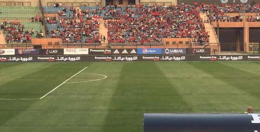 الجماهير تهتف لشهداء الزمالك في مباراة مصر وإي سواتيني