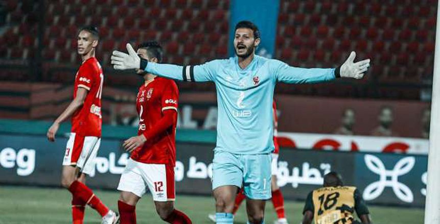 إيقاف محمد الشناوي 4 مباريات وتغريمه 20 ألف جنيه بسبب حكم لقاء «البنك»
