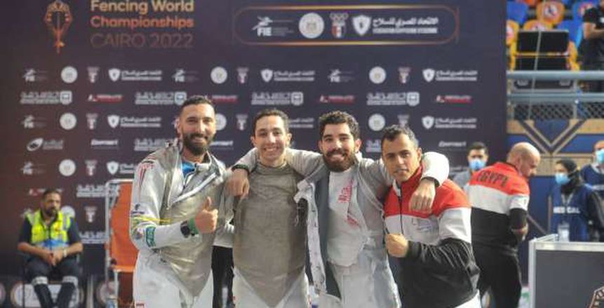 منتخب سلاح الشيش للرجال يحرز المركز الثامن بمنافسات الفرق ببطولة العالم