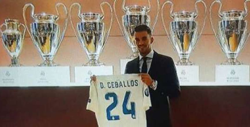 "سيبايوس": حققت حلم الطفولة باللعب لريال مدريد